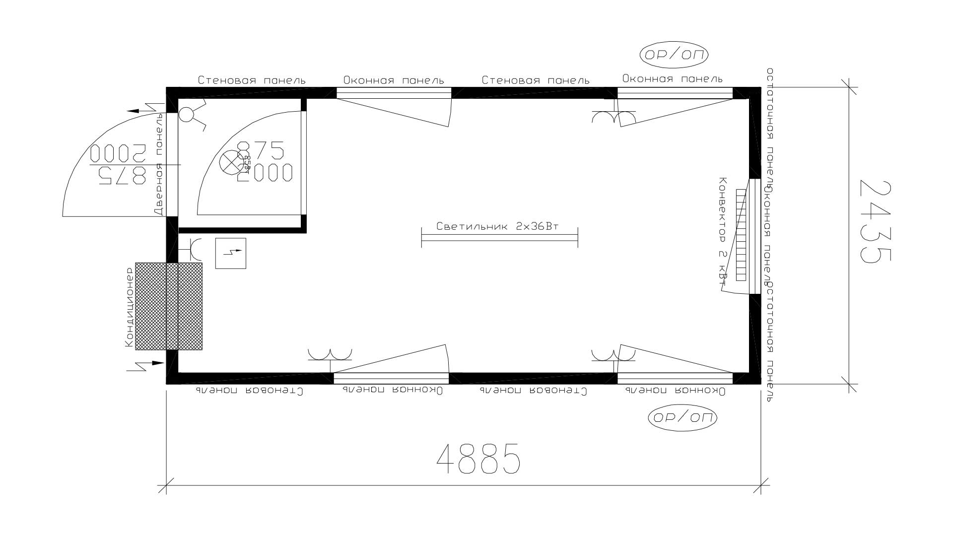 Планировка КПП с тамбуром (2 двери, 5 окон, 1 кондиционер) 16-футов, размеры: 2989/4885/2591 (Д/Ш/В) мм