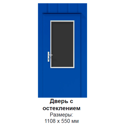 Панель дверная с остеклением 1108х550мм, цвет синий 5010