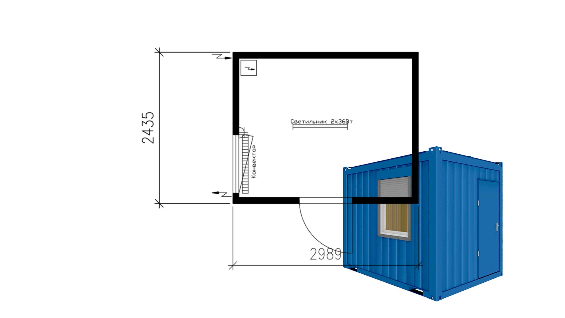 Планировка блок-контейнера Containex 10-футов, размеры: 2989/2435/2591 (Д/Ш/В) мм